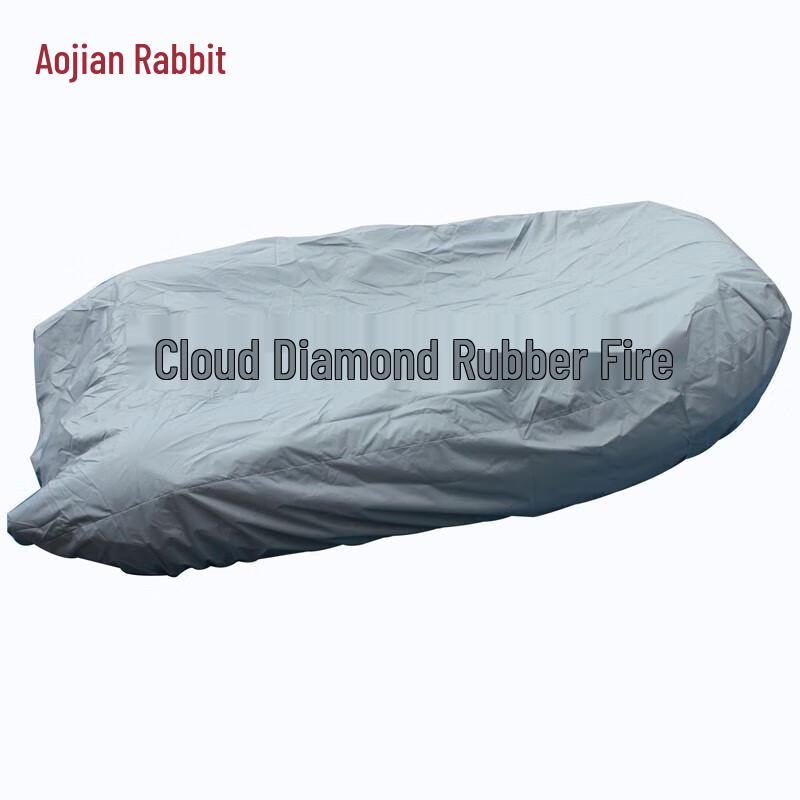 Inflatable Boat Cover