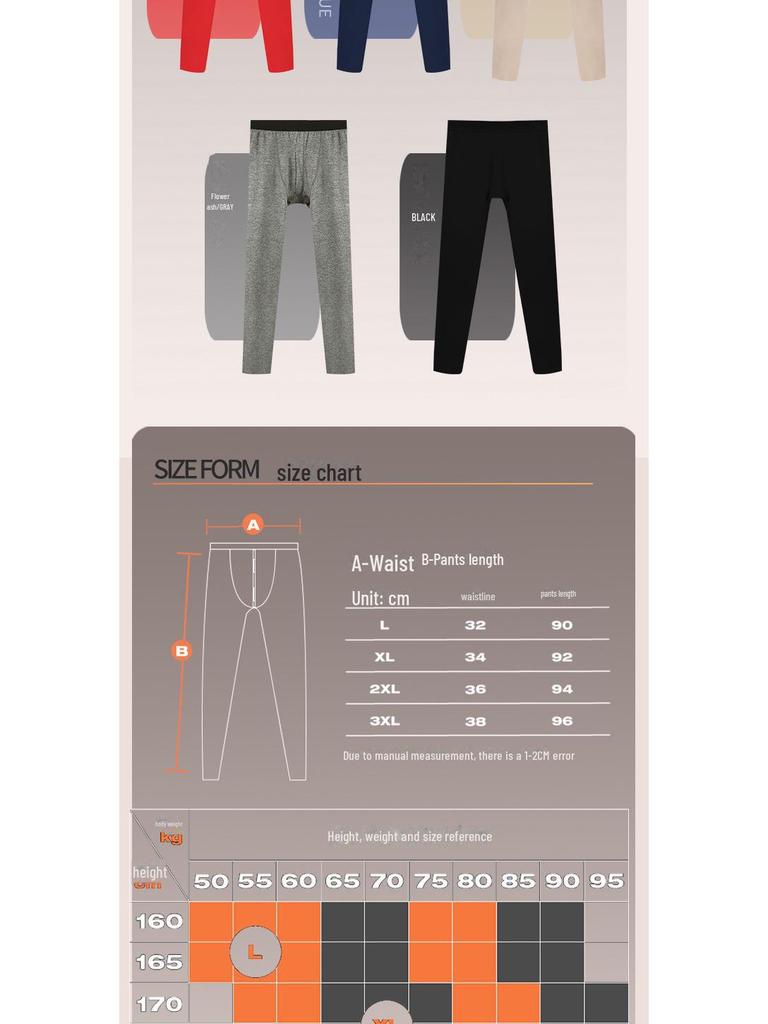 Men's Plush Thick Warm Wool Mulberry Silk Seamless Autumn/Winter Bottoming Pants