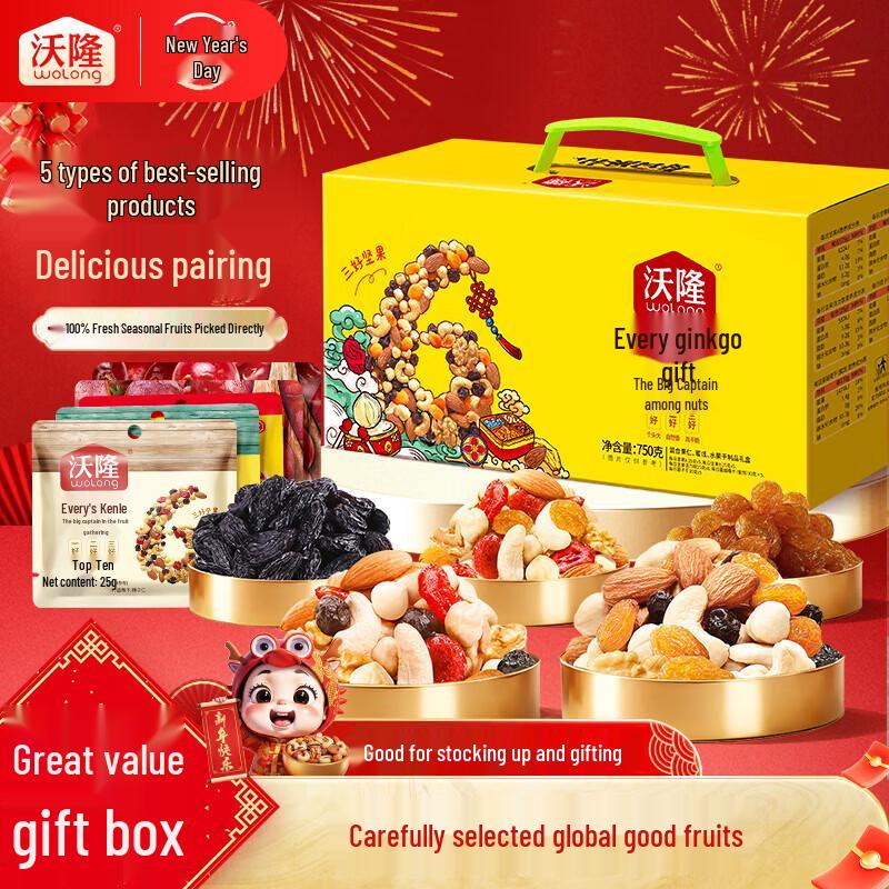 Wolong Daily Nuts Mixed Fruit & Nut Gift Box