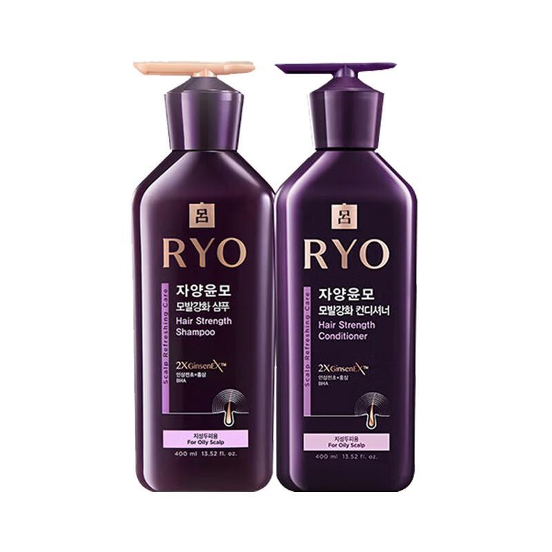 

Ryo Hair Strengthening Shampoo & Conditioner Set