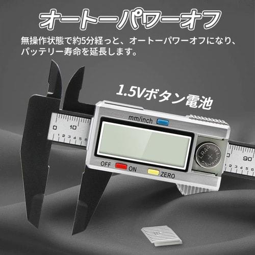 YFFSFDC Digital Caliper, 0-150mm, LCD Display, for Carpentry, DIY, Accessory Making, Crafts, Carbon Fiber, Large Screen Display, Measuring Outer Diame