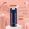 MMX-A20C Portable Insulated Mug