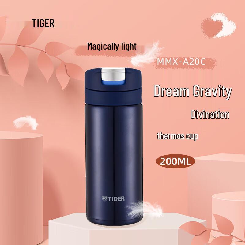 Tiger Lightweight One-Button Open Stainless Steel Insulated Mug