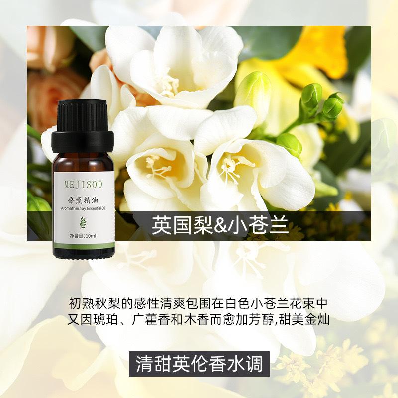 Minimalist Wooden Diffusion Living Room Aromatherapy Decorations, Lucky Gifts and Blessings Suitable for Giving To Friends