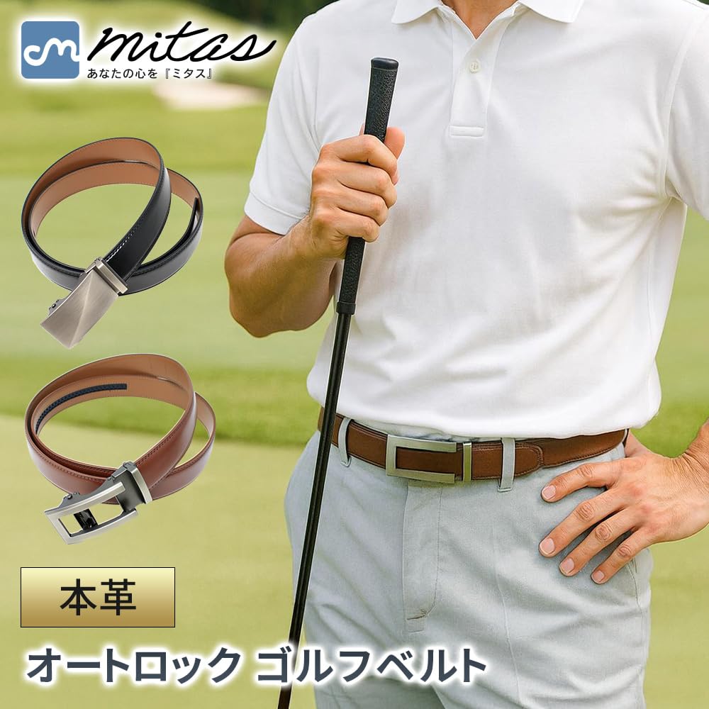 Genuine No Automatic Choice of 125cm Adjustable Length [Mitas] Men's Auto-Lock Belt, Leather, Holes, One-Touch Lock, Business/Casual, Buckle, Length,