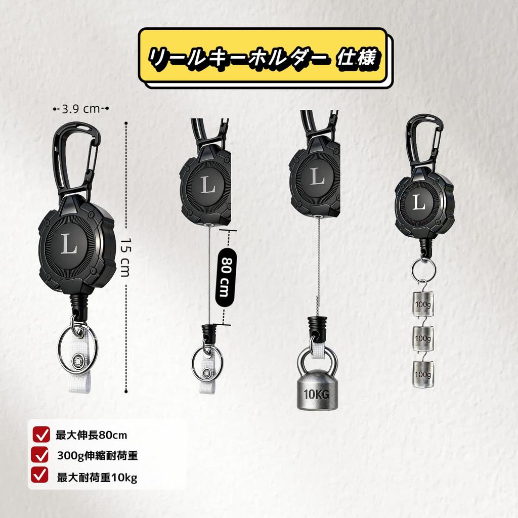 Liangery Reel Stretchable Keychain with Metal Fittings and Carabiner for 2026 300g Stretchable Load Key Metal 80cm Reel Key Loss Ultra Black Keychain,