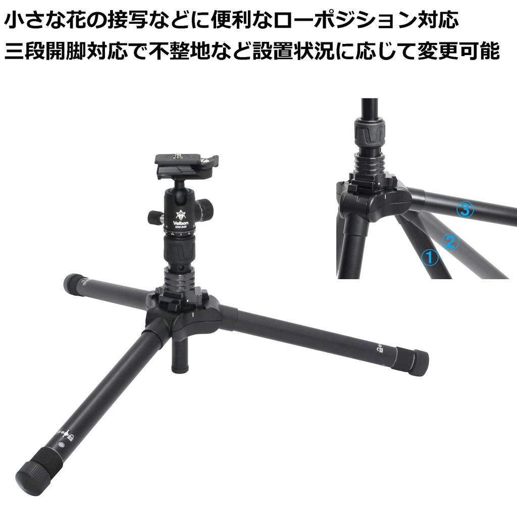Velbon Compact Travel Tripod Total Collapsed Aluminum Ultra Locking Quick Shoe Reversible Compact Case 0017915930049 UT-43II AZ, Height 146cm,