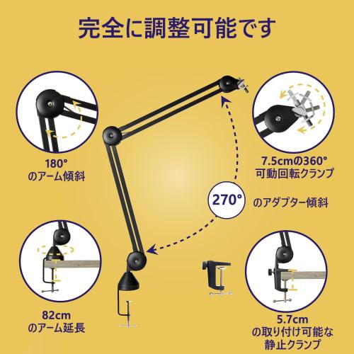 Microphone Stand, Microphone Arm Stand - Microphone Scissor Boom & Clamp - Compatible with Standard Shock Mounts - Adjustable Angle, Height, Extendabl