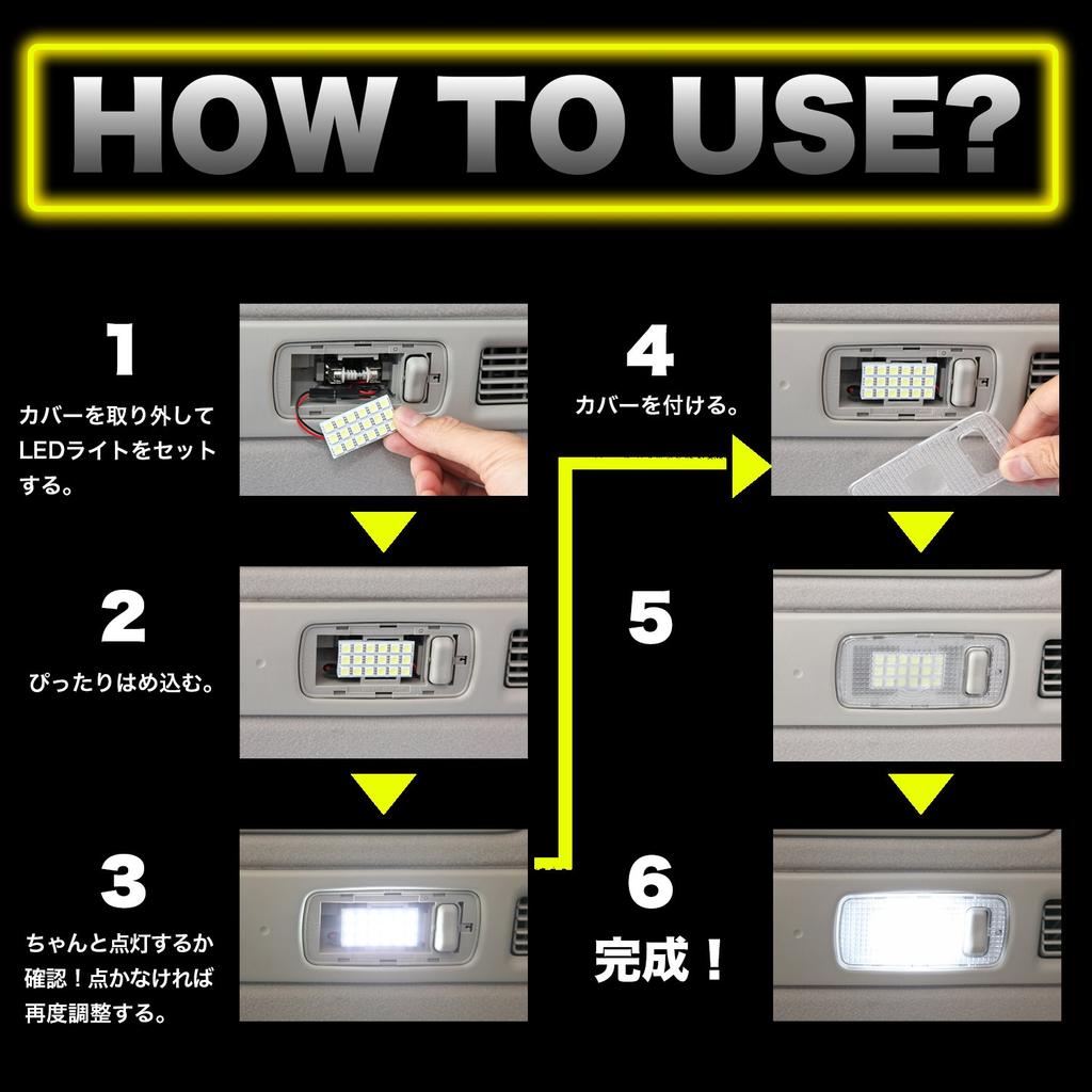 Phoenix Super Bright 12 V Car Lights, Set of 8