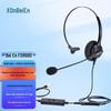 HION FOR680 Single-Ear Call Center Headset (CN Version)