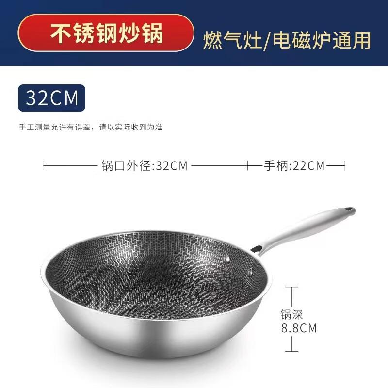 

ZISIZ 32cm Stainless Steel Non-stick Wok
