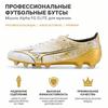 Mizuno Zapatos de Fútbol Alpha FG Elite Tacos Largos Hombre Zapatos de Fútbol Platino P1GA246250