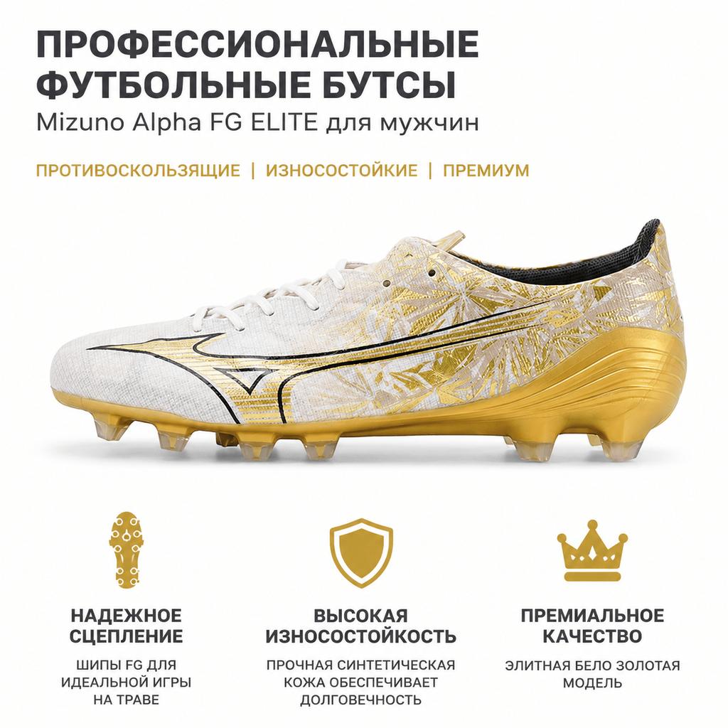 Mizuno Zapatos de Fútbol Alpha FG Elite Tacos Largos Hombre Zapatos de Fútbol Platino P1GA246250