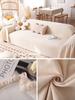 European Solid Color Chenille Sofa Towel for Living Room French Style Home Decoration Sofa Cover Couch Cover Tassel Edge 180