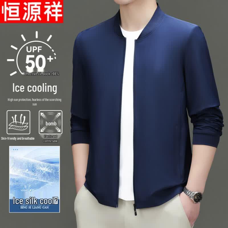 Hengyuanxiang Men s UV Protection Ice Silk Jacket M