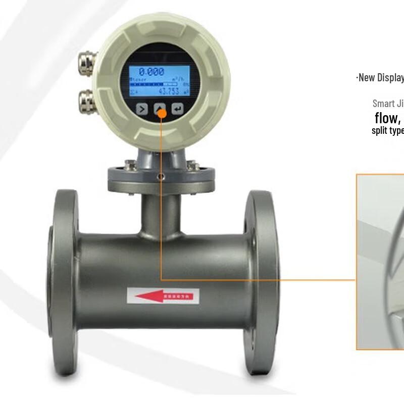 Yili Intelligent Electromagnetic Flowmeter (CN version)