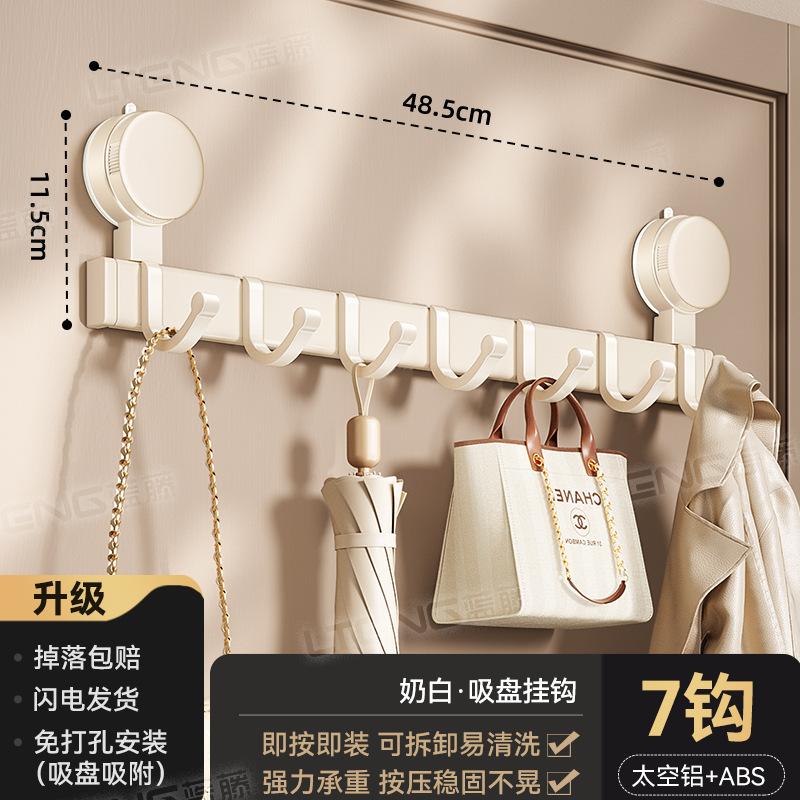 Strong Vacuum Suction Cup Hook Hanging Clothes Storage Rack, No Punching Behind The Door, Wall Hanging Load-bearing Clothes Storage Rack