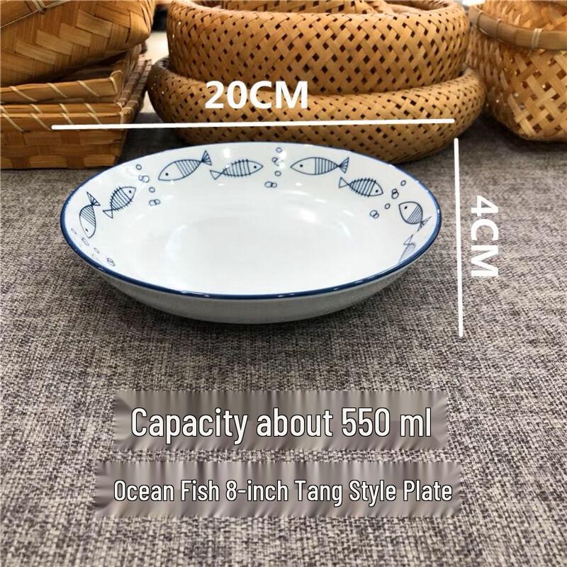 Huacinge Ocean Fish 8-inch Ceramic Deep Plates (Set of 2)