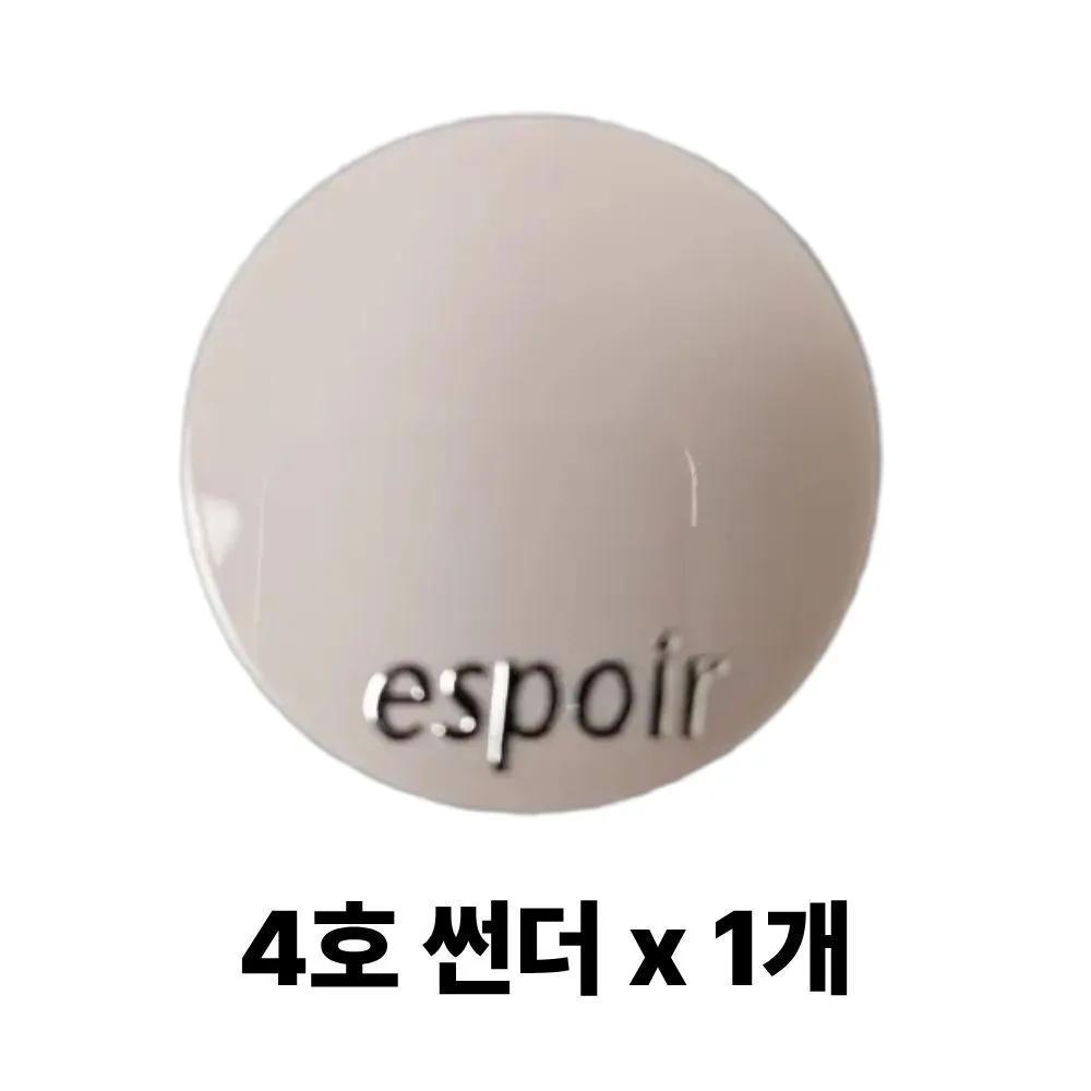 

Espoir Strobing Highlighter 8g 1 Piece No. 4 Thunder