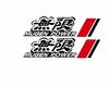 Honda MUGEN Car Sticker Decal Car Sticker Exterior Accessories Decal