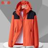 Spring & Autumn Waterproof Softshell Jacket for Outdoor Sports, Travel, Fishing, & Mountaineering with Detachable Hood