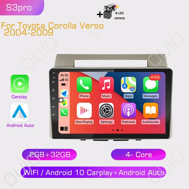 2din 8G+128G Android 10 Car Radio Multimedia Player Carplay Auto GPS Navigation NO DVD For Toyota Corolla Verso 2004-2009