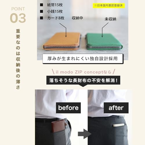 [STATUSY] Il Modo ZIP Concept L-shaped Zipper Genuine Leather Long Wallet (for Left-handed, Chocolate)