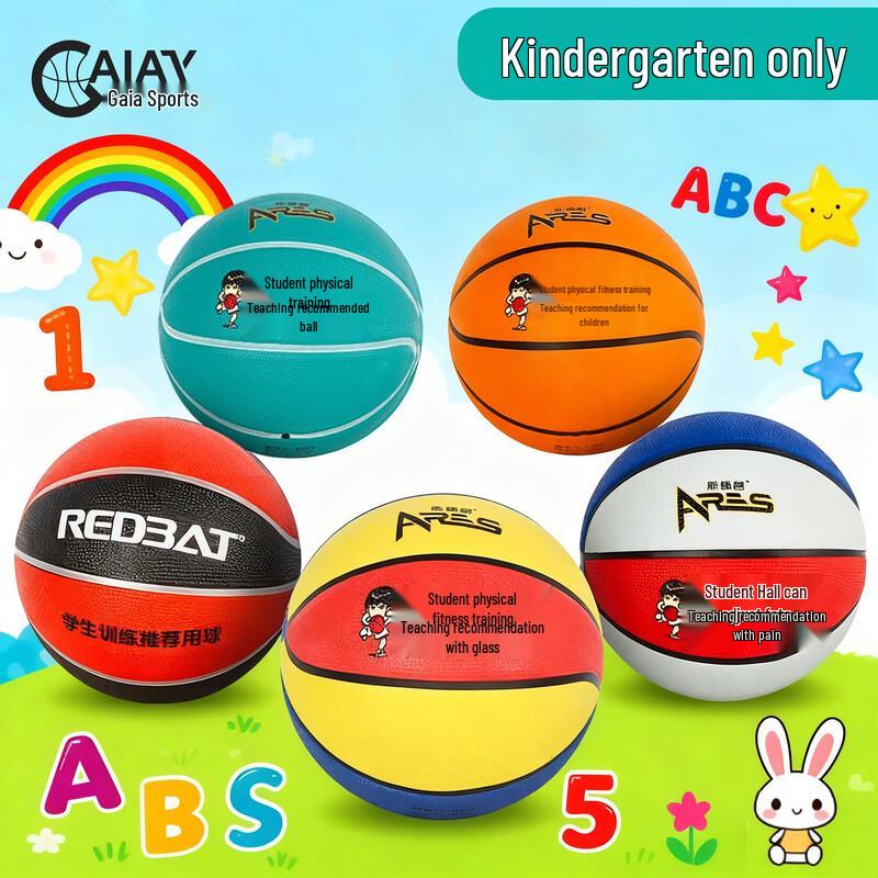 GAIATY Children s & Youth Basketball with Pump