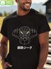 Graphic Black TShirt Unisex Casual Streetwear Made from Soft Breathable Material Available in Sizes S4XL Machine Washable Ideal for Casual Wear