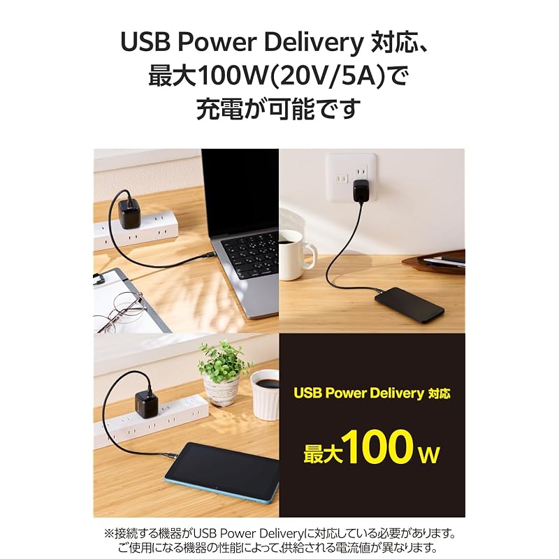 Cablu USB Tip C ELECOM, scurt, 0,3 m, 100W, compatibil PD, încărcare rapidă, material silicon, Smooth Soft [MacBook/iPad/Galaxy/Android Smartphone, tabletă etc.]