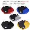 HRuizq Motorcycle Side Bracket Plates for Honda GB350, GB350C, and GB350S (2021-2025) (Red)