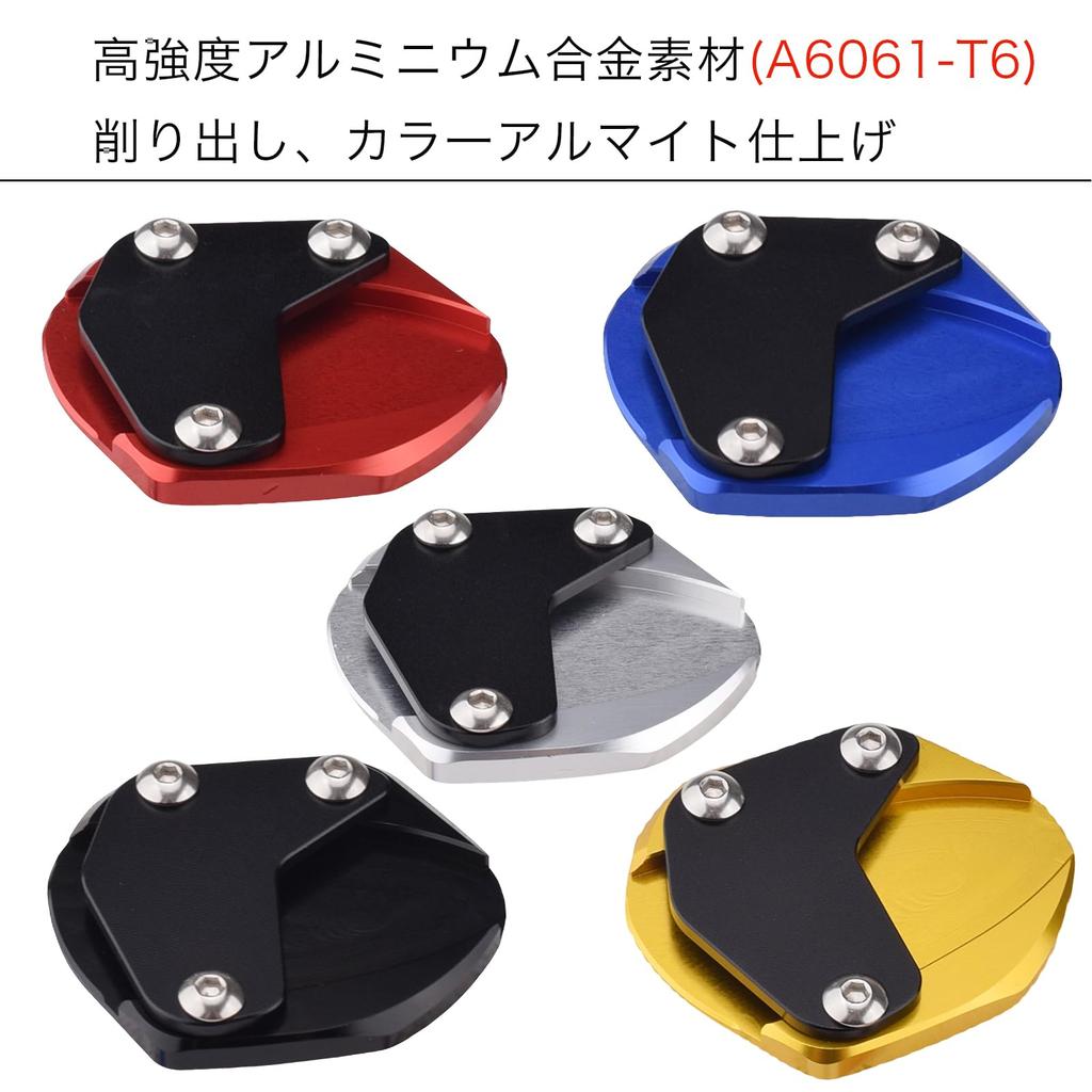 HRuizq Motorcycle Side Bracket Plates for Honda GB350, GB350C, and GB350S (2021-2025) (Red)