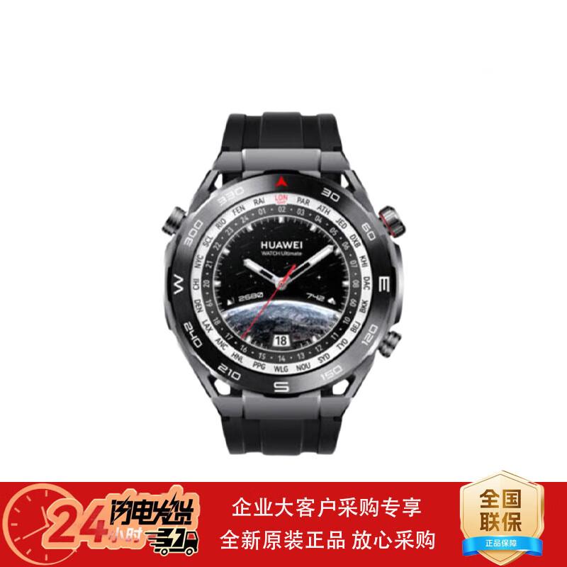 

Смарт-годинник HUAWEI WATCH Ultimate (версія CN)