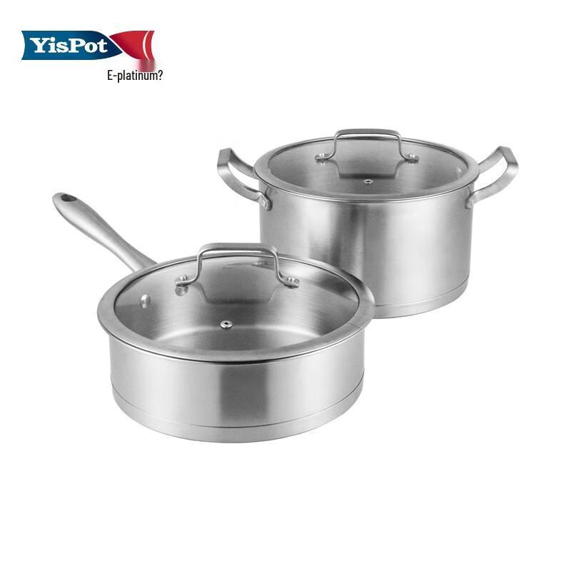 Yi Bo Tars 2-Piece Stainless Steel Cookware Set
