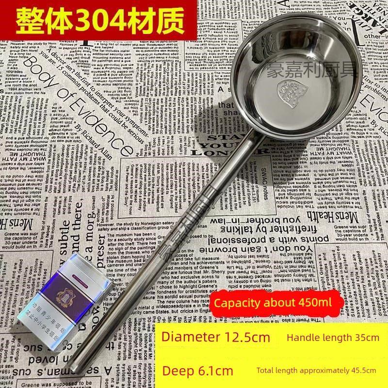 304 Stainless Steel Water Ladle, Kitchen Long-Handled Soup Ladle, Large Ladle for Porridge, Soup Ladle with Eagle Beak Short Handle