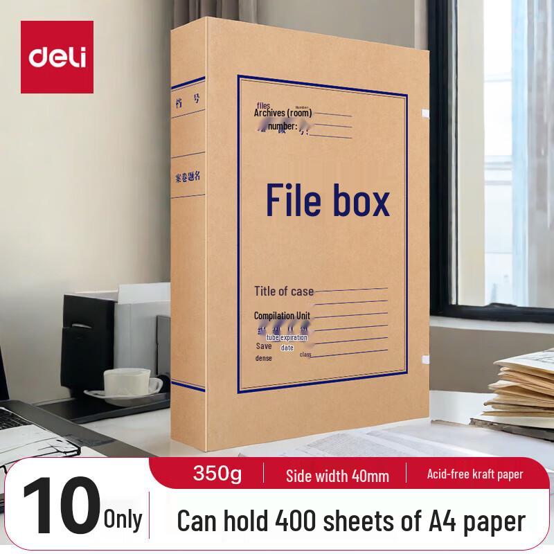 Deli Acid-Free Kraft Paper File Box