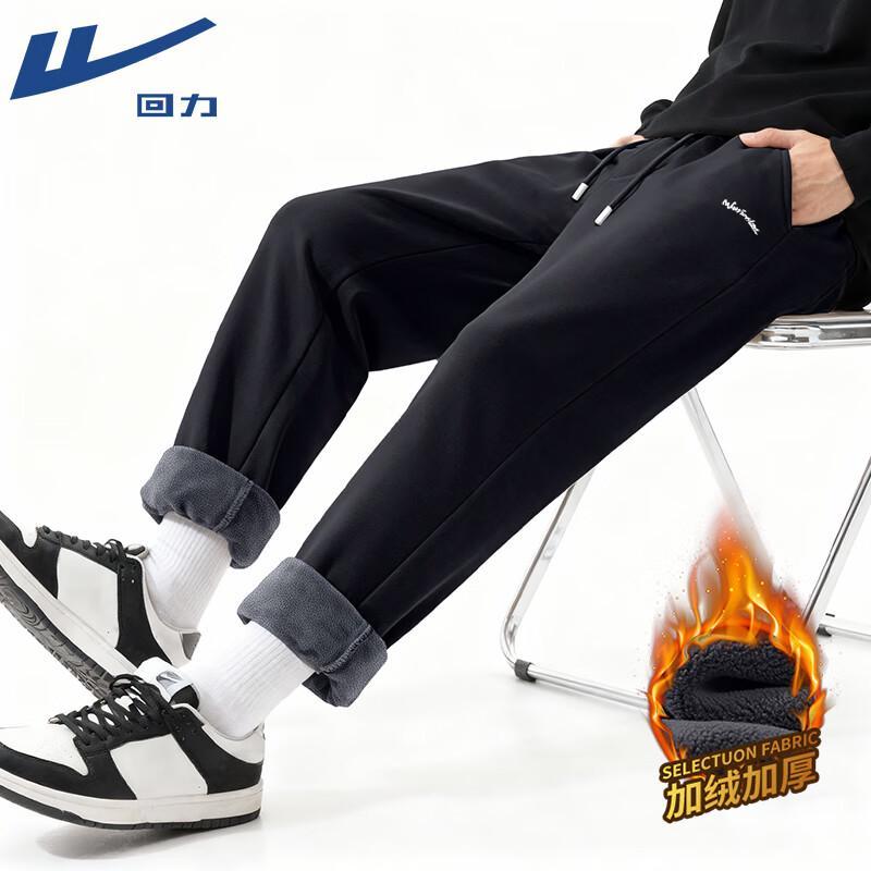 Warrior Men's Fleece Lined Straight-Leg Sweatpants