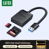 UGREEN USB 3.0 SD/TF 2-in-1 High-Speed Card Reader