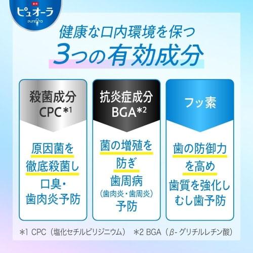 [Bulk Purchase] Set of 2 Pureora Medicated Pureora Barrier Gel Toothpaste, 115g