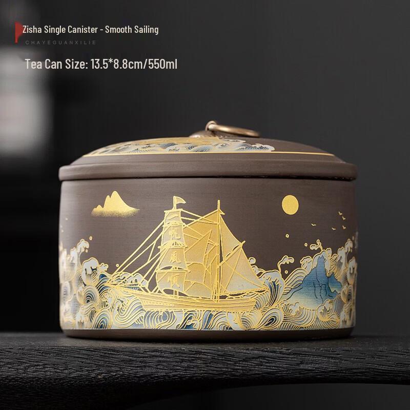 Zisha Tea Caddy