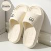 EVA Slippers: Women's Summer Couple Indoor, Thick Sole, Non-Slip, Cool, Men’s Plus Size 'Stepping On Clouds' Comfort