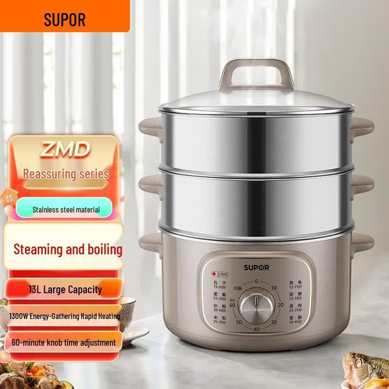 SUPOR 13L Multi-function Electric Steamer & Cooker CN plug (adapter included)