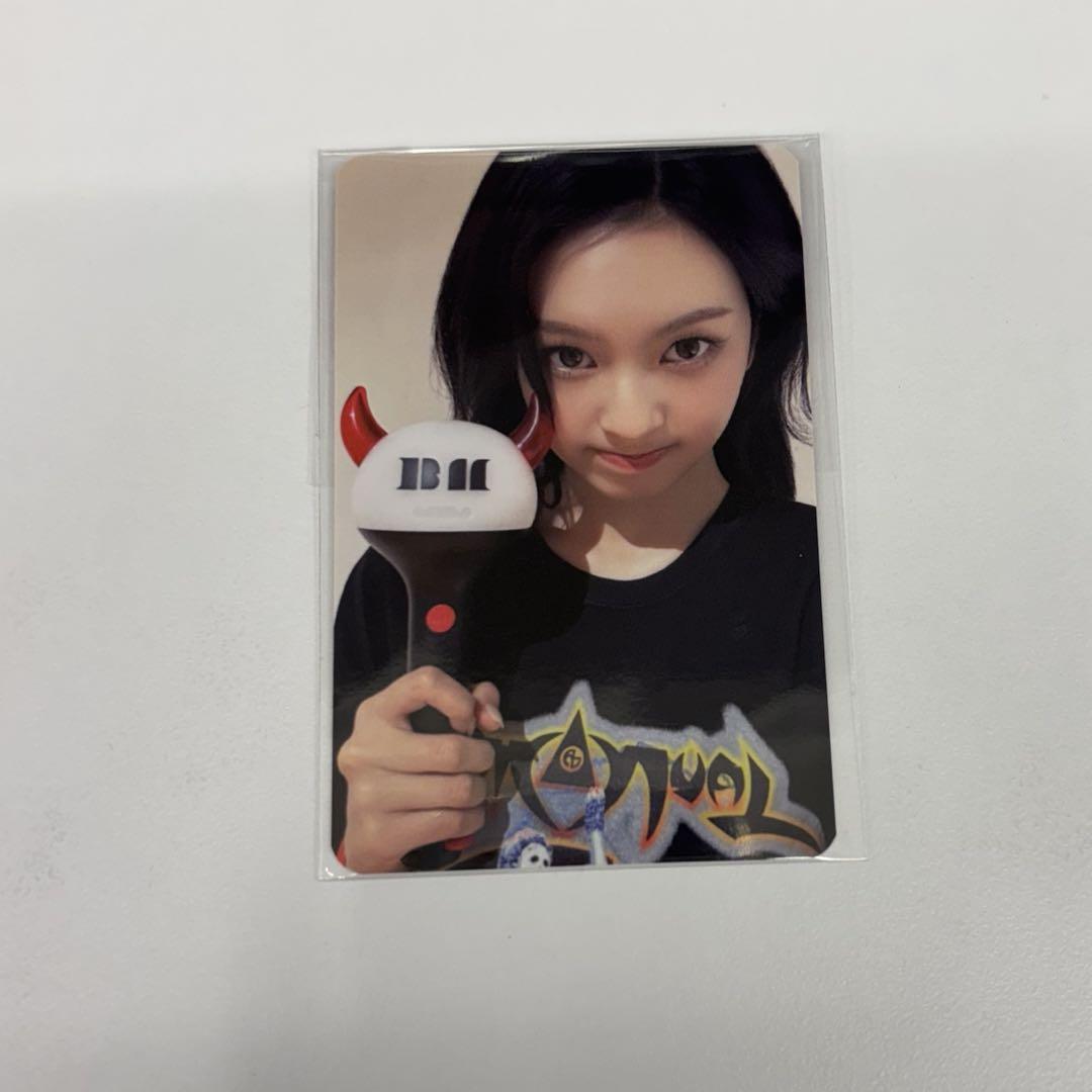 

[ИСПОЛЬЗОВАННЫЙ] BABYMONSTER DRIP Penlight Коллекционная карточка Chikita Offline