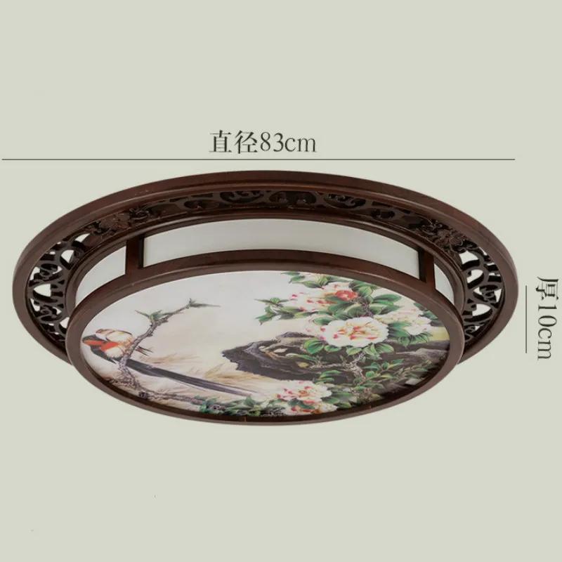 Chinese round ceiling lamp bedroom study living room antique classical LED solid wood light YHJ40608