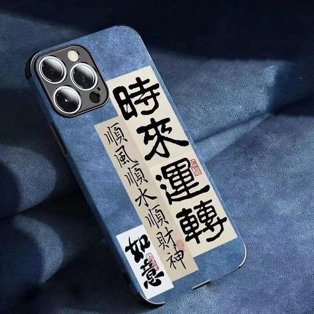 Matte Handyhülle für Iphone 14 Pro Max 11 12 Mini 13 stoßfeste Abdeckung für Iphone Xr Xs X 7 8 Plus 6s Chinesisches Schriftzeichen Viel Glück