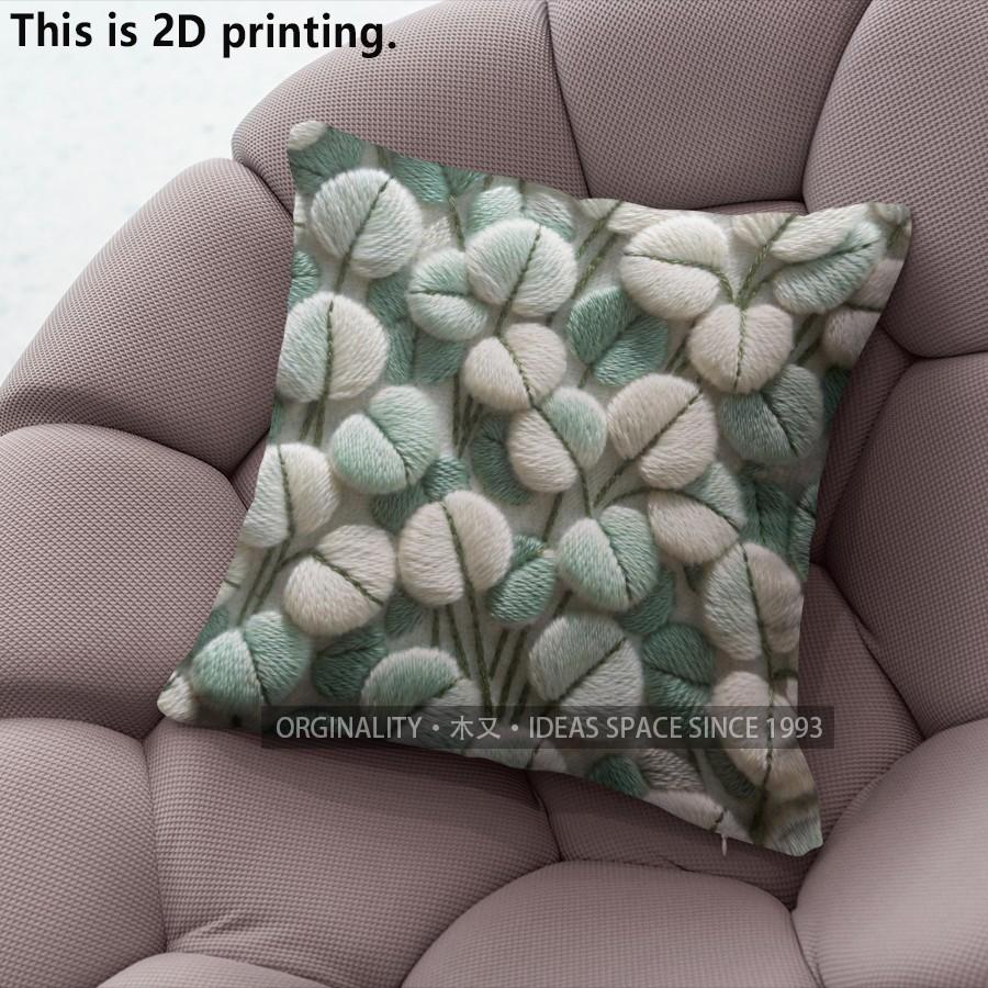 Eucalyptus Leaf Pillow Covers Pattern Cushion Cover Suitable for Sofa Bedroom Car Pillow Cover