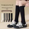 Women's Slimming Micro-Pressure Cotton Calf Socks - Spring/Autumn Style, Long Leg Boneless Socks for Small Leather Shoes