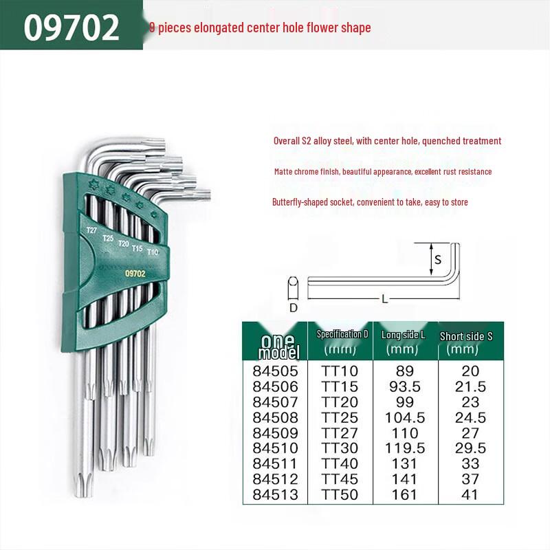 Hex Key Wrench Set