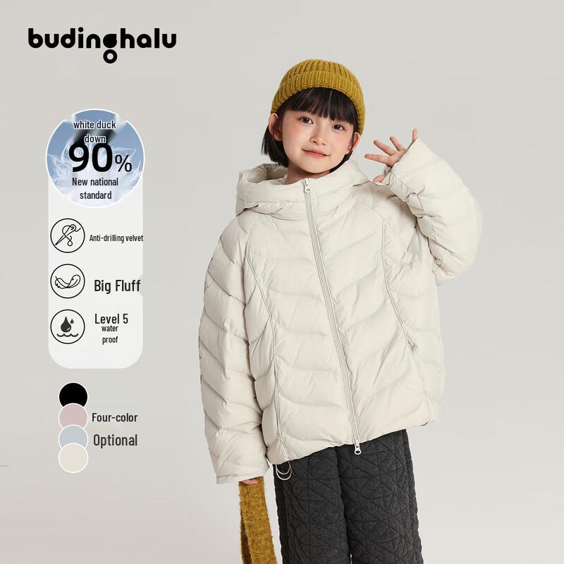 Pudding Haru Girl s Waterproof Hooded Down Jacket 140