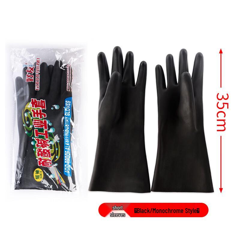 Dongfanghong Industrial Latex Gloves
